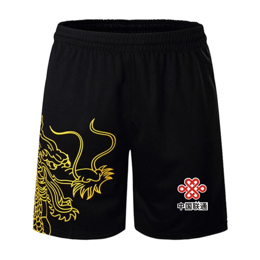 CHINA Dragon table tennis Jerseys Shorts Men / Women / Child , ping pong Jersey,Table tennis Shirt Sets table tennis shirts - SkyeDragon Gifts